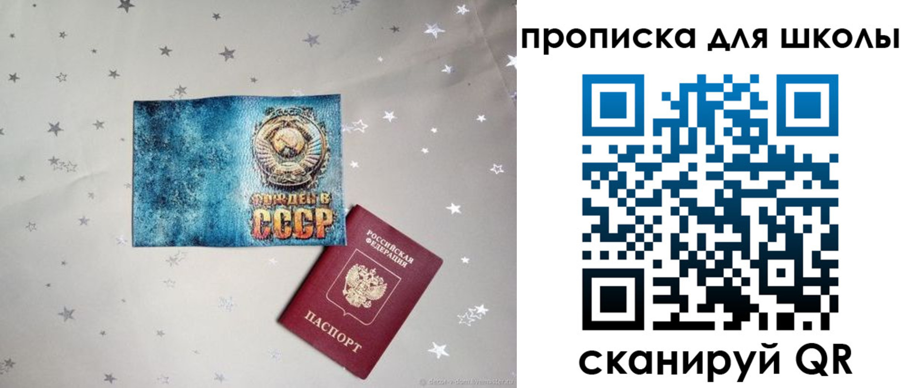 временная регистрация госуслуги в Ростове-на-Дону