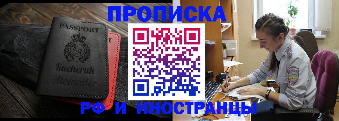 временная регистрация госуслуги в Ростове-на-Дону